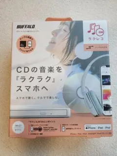 BUFFALO RR-C1 ホワイト ラクレコ スマートフォン用CDレコーダー「ラクレコ＋」ケーブルモデル