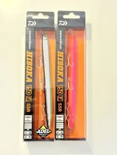 Daiwa morethan HISOKA 150F SSR 2個セット