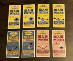 パペットスンスン　一番くじ　セブンイレブン　購入券　コンプリート