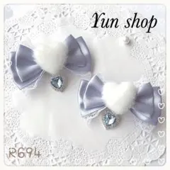 リボン ヘアクリップ 水色 ブルー ハート ファー 量産型 地雷 ロリータ 姫系