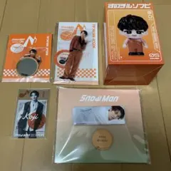 SnowMan 向井康二　DomeTour2025-2026ON グッズ