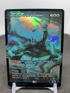 [EN] [Foil] [ショーケース] フラッドピット大主
