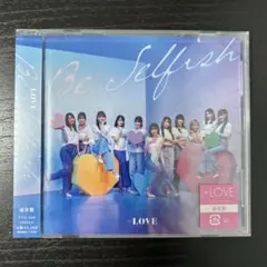 =LOVE Be Selfish 通常盤 新品未開封