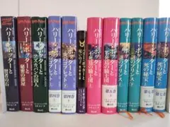 ハリー・ポッター 全巻セット 日本語版 呪いの子付き 全12冊
