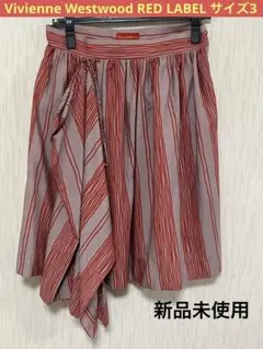 Vivienne Westwood RED LABEL スカート サイズ3 新品