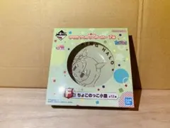 ウマ娘 一番くじ 7弾 F賞 ちょこのっこ小皿 キングヘイロー