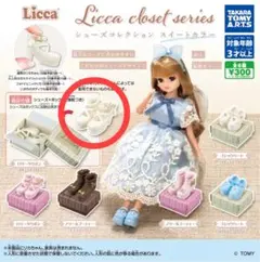 2026年最新】リカちゃん アウトフィットの人気アイテム - メルカリ