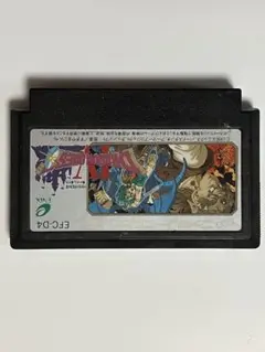 ドラゴンクエストⅣ ファミコンソフト　DRAGON QUEST Ⅳ