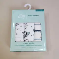 aden + anais クラシックムスリン お風呂用タオル 3枚セット