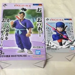 【即日発送】一番くじ ドラゴンボールEX 対決！レッドリボン軍 フィギュア