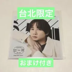 Travis Japan トラジャ 中村海人 ましかくフォト 台湾 台北 - メルカリ