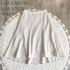 GALLARDA GALANTE NAVY フレアスカート サイズ０ アイボリー