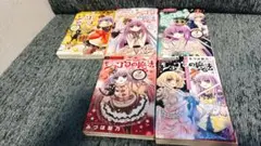 ショコラの魔法 全4巻セット