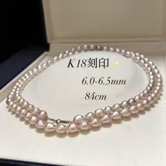 【ロング テリ強】本真珠　2連　6.0-6.5mm ネックレス　パール K18✨2連】ロングネックレス 6.0-6.5 ピンク 本真珠 テリ強 パール