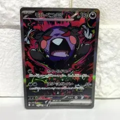 2026年最新】sar まとめ売り ポケカの人気アイテム - メルカリ