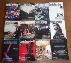 【まとめ売り】Sound & Recording Magazine 2006年