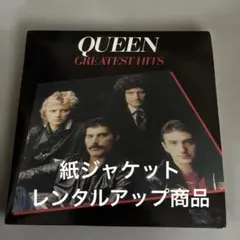 クイーン/ Greatest Hits CD
