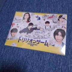 トリリオンゲーム クリアファイル 特典(ピンク) 目黒蓮 佐野勇斗