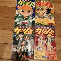 Item thumbnail for item 51770a36-5bdf-41d8-aee4-d975b69ebff6