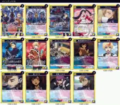 デッキ UNION ARENA