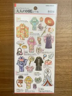 ゆぅ様 リクエスト 5点 まとめ商品