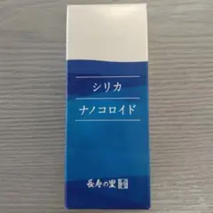 ふぅ〜様 リクエスト 2点 まとめ商品