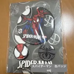 USJ スパイダーマン 缶バッチ - メルカリ