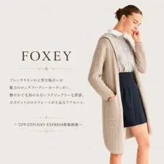 2026年最新】foxey サクセスカーディガンの人気アイテム - メルカリ