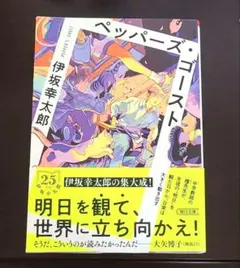 Item thumbnail for item 875d6e77-a26c-48f5-82e0-63f8a7daa6dd