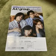 2026年最新】aぇ フライヤーの人気アイテム - メルカリ