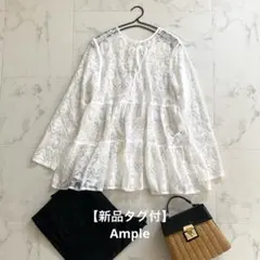 【新品タグ付】Ample ヤマダヤ 2way刺繍 ティアードメッシュブラウスのサムネイル