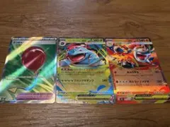 ポケモンカード メガフシギバナEX メガリザードンEXふうせん