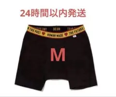 新品 HUMAN MADE ボクサーパンツ ブラック M