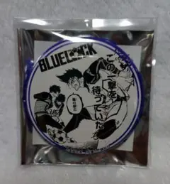 ブルーロック プリンセスカフェ 缶バッジ 馬狼 照英