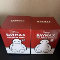 ディズニー　ベイマックス　メラミンボウル2個セットのサムネイル