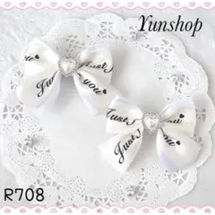 りん@即購入OK( ¨̮ )プロフ必読様 リクエスト 2点 まとめ商品