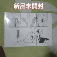 Item thumbnail for item 74d64ddb-c86b-45fe-9982-b91eec43aaa1