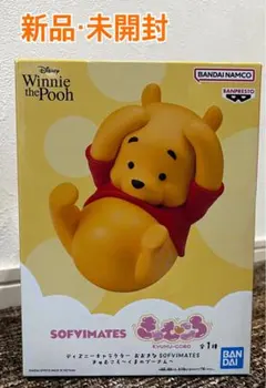 Disney Winnie the Pooh プーさん SOFVIMATESのサムネイル
