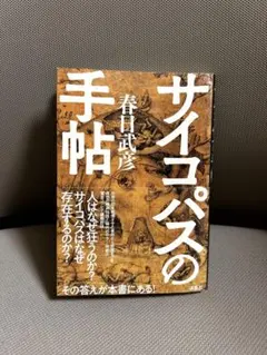 Item thumbnail for item a322c4de-1dca-49a1-80d5-ab091cb29ec7