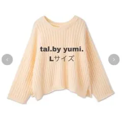 しまむら　ゆみさん　tal.by yumi　ニットプルオーバー　M ホワイト