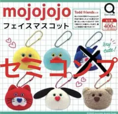 mojojojo フェイスマスコット ガチャ 全6種 コンプリート 新品未開封