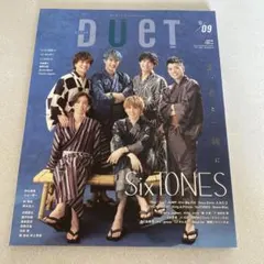 SixTONES 雑誌　Duet