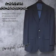 LANVIN CLASSIQUE ランバン グラフチェック テーラードジャケット
