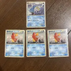 ポケモンカード ギャラドス コイキング セット