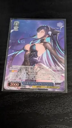 ヴァイス　NIKKE　ニケ　SR　リトルマーメイド-アビスフラワー