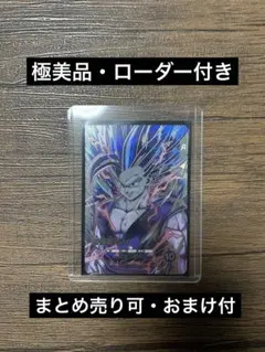 2026年最新】ドラゴンボールヒーローズ 孫悟飯shの人気アイテム - メルカリ