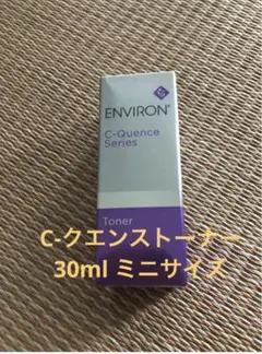 【新品】ENVIORN C-Quence シークエンスセット ☆特典つき☆ENVIRON シークエンスセラム3とクリーム＋ - メルカリ