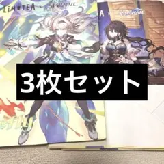 崩壊スターレイル LiHO TEA 紙袋 ショッパー ホタル ルアンメェイ 3枚