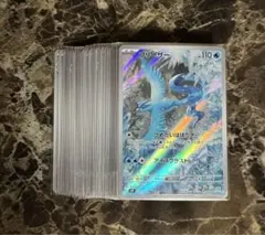 ポケモンカード　バトルパートナーズ　AR 他数シリーズAR 大量まとめ売り