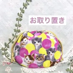 専用★まりも様